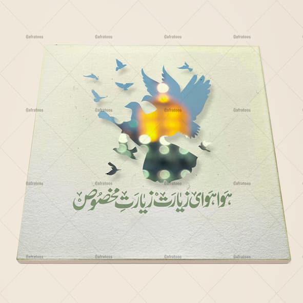 کاشی سرامیکی مدل مذهبی حرم امام رضا کد 360