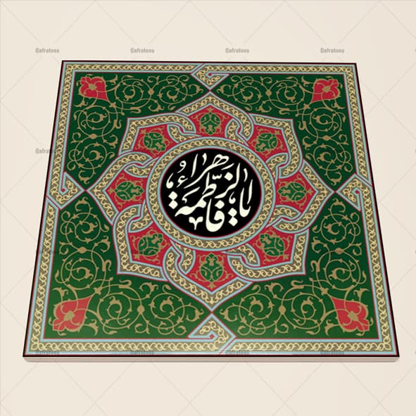 کاشی سرامیکی مدل مذهبی یا فاطمه (س) کد 290