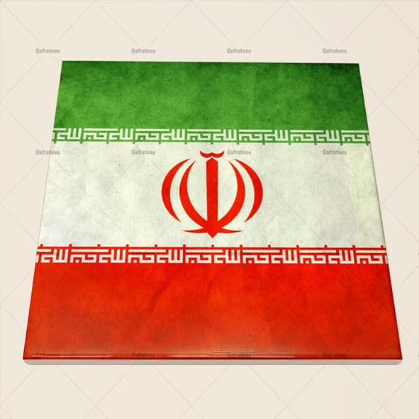 کاشی سرامیکی با طرح پرچم ایران کد 160