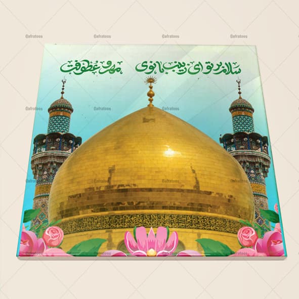 کاشی سرامیکی مذهبی با عکس حرم حضرت زینب (س) کد 130