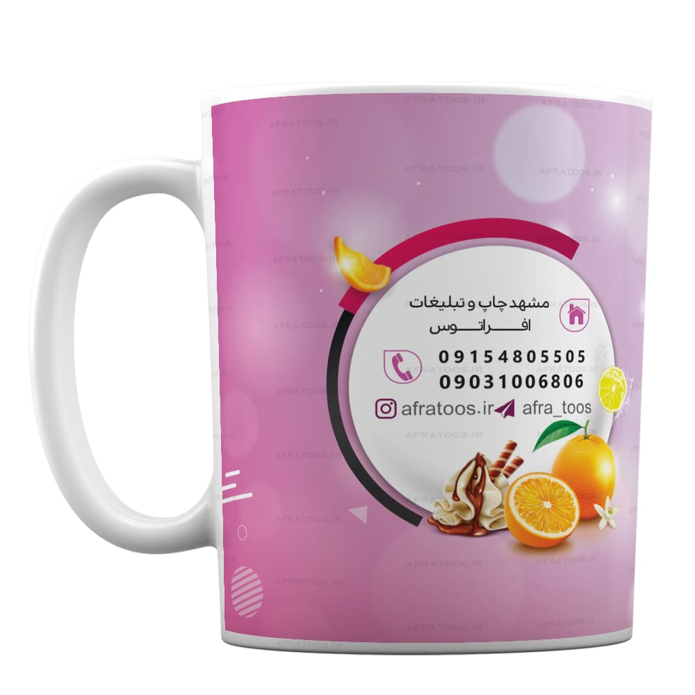 لیوان طرح دلخواه مخصوص آبمیوه بستنی کد 248 — تصویر ۲