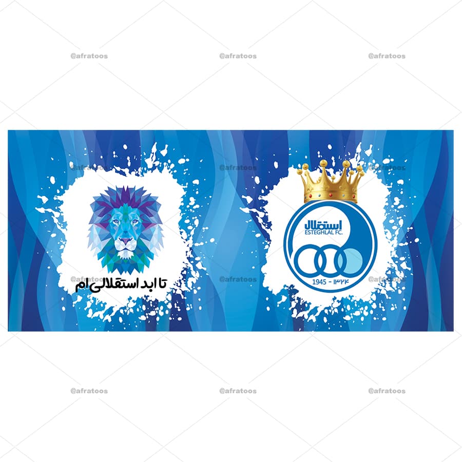 لیوان با طرح لوگو تیم فوتبال استقلال کد 233 — تصویر ۳
