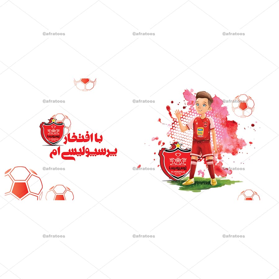 ماگ پسرانه با طرح پسر پرسپولیسی کد 227 — تصویر ۳