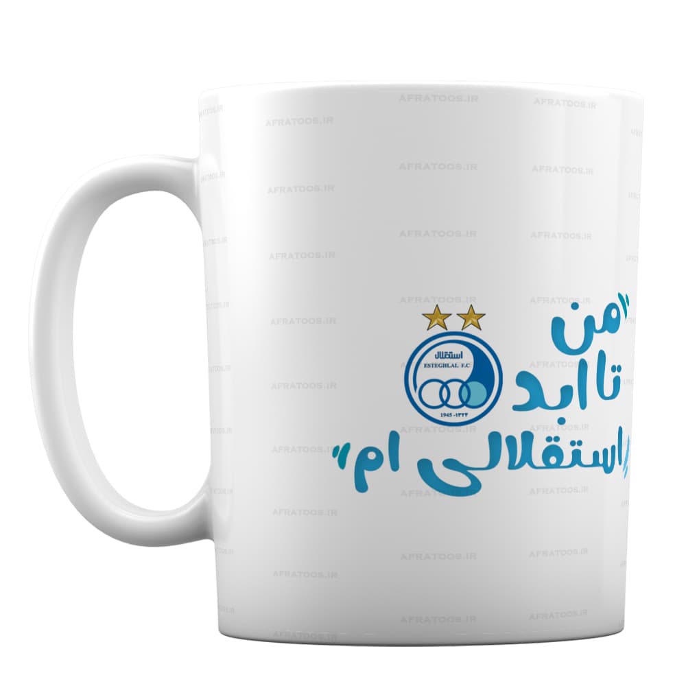 لیوان پسرانه با طرح پسر استقلالی کد 225 — تصویر ۲