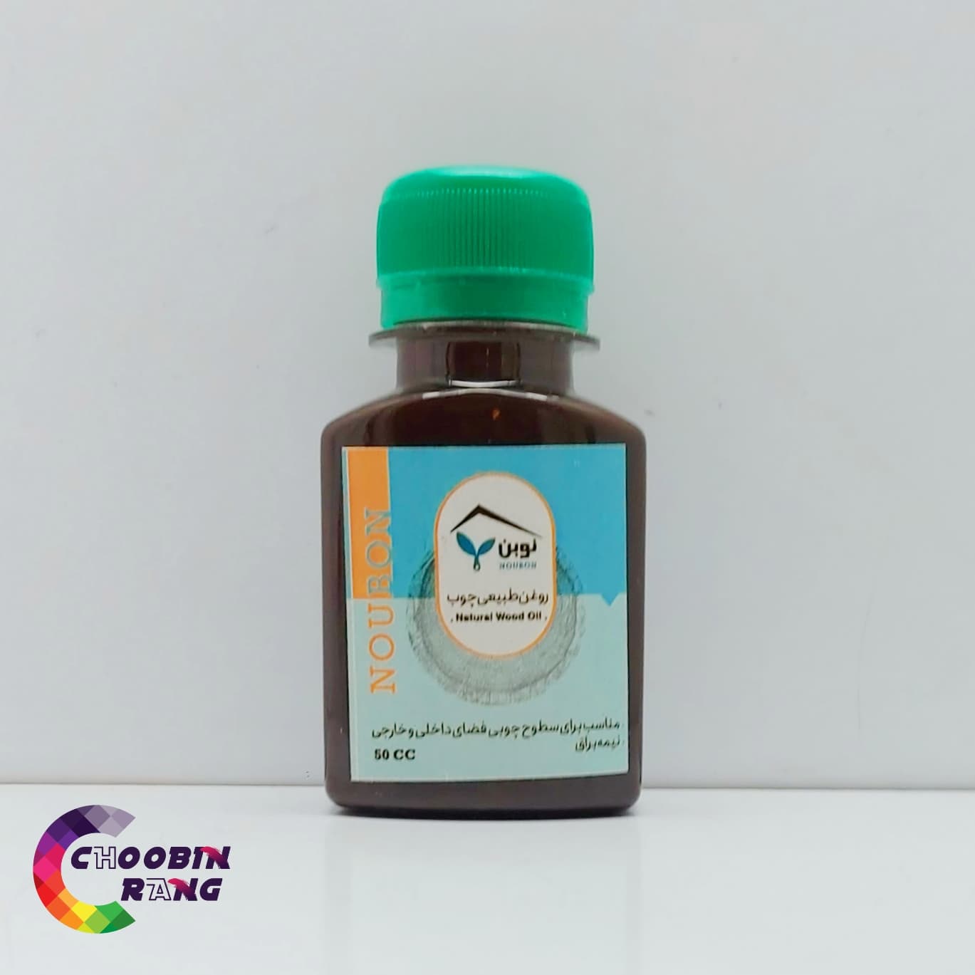 روغن گیاهی نوبن گردویی 50 میل