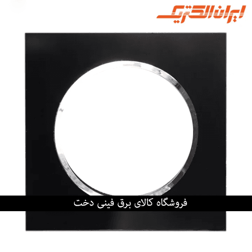 ایران اسپادانا قاب رویه پلکسی مشکی زه متال سیلور