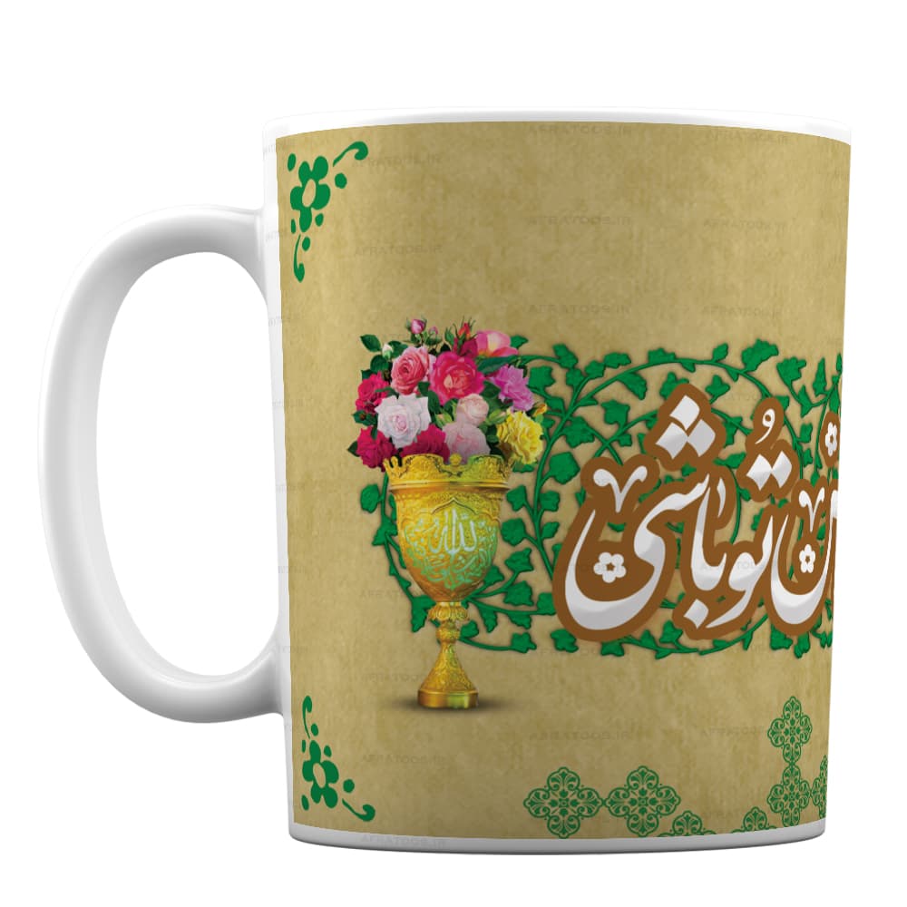 ماگ مدل مذهبی با طرح امام رضایی کد 218 — تصویر ۲
