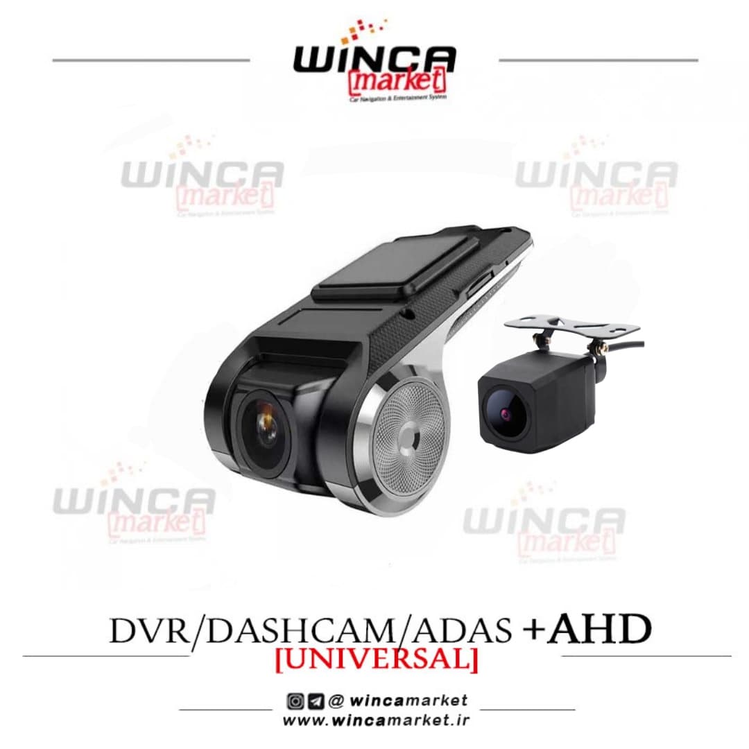 دوربین ثبت وقایع خودرو و رادار خطوط ADAS (با دوربین دنده عقب AHD)