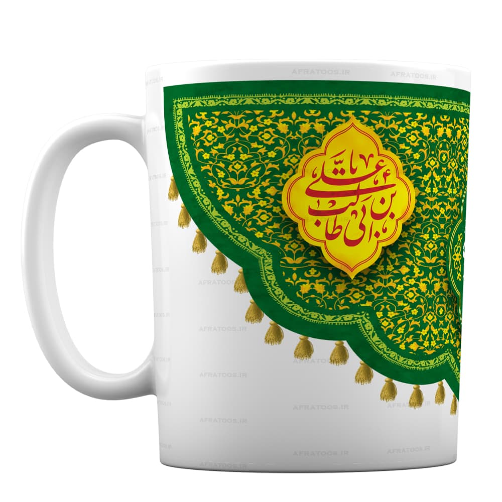 لیوان مذهبی با طرح علی ولی الله کد 212 — تصویر ۲