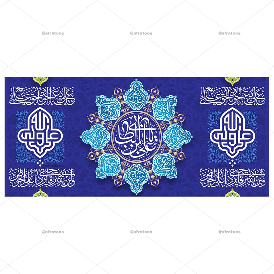 ماگ طرح مذهبی برای عید غدیر کد 211 — تصویر ۳