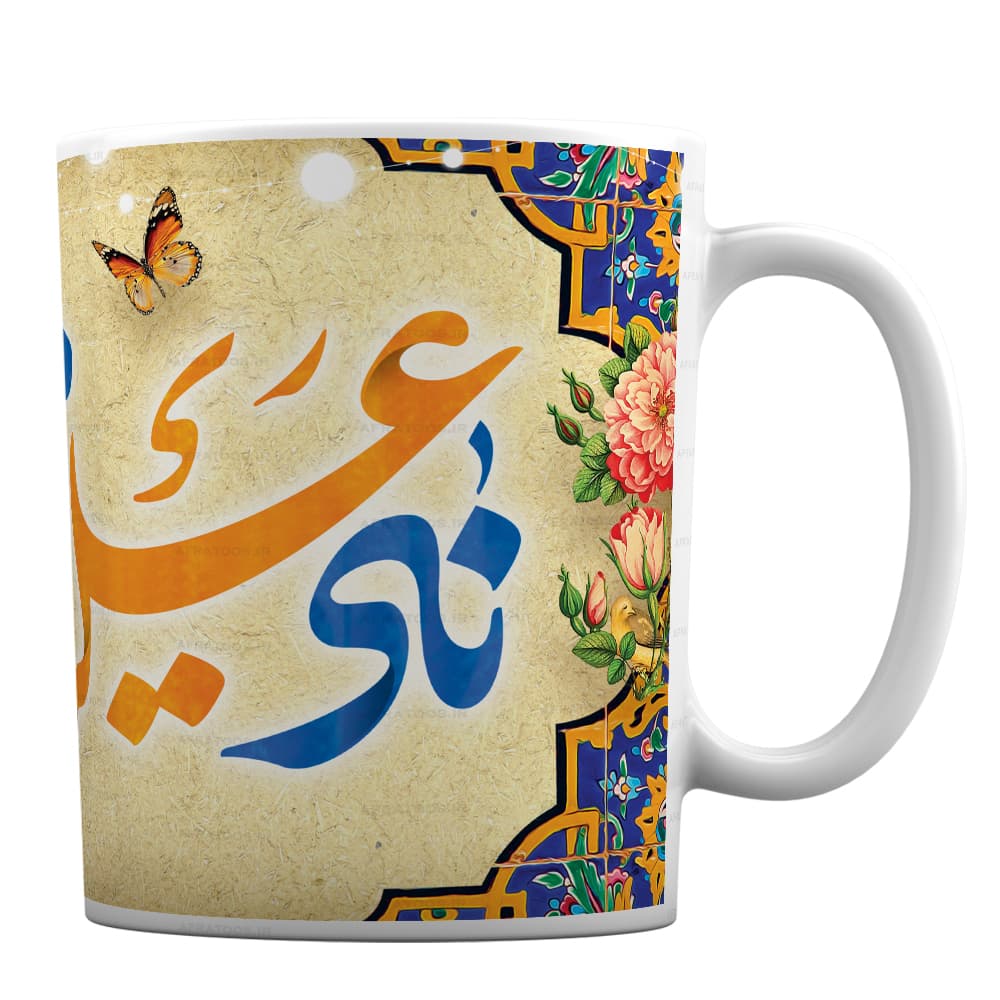 ماگ مذهبی با طرح عید غدیر کد 209