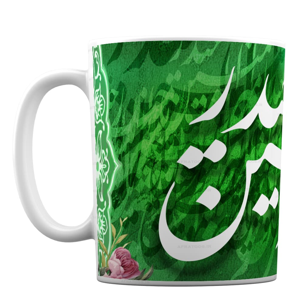 لیوان مذهبی طرح یا امیرالمومنین حیدر کد 208 — تصویر ۲