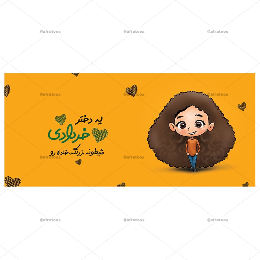 لیوان فانتزی با طرح دختر خردادی کد 206 — تصویر ۳
