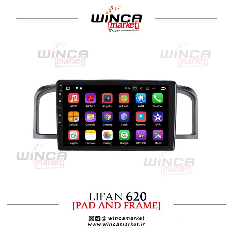 مانیتور لیفان 620 فابریک اندروید سری 132
