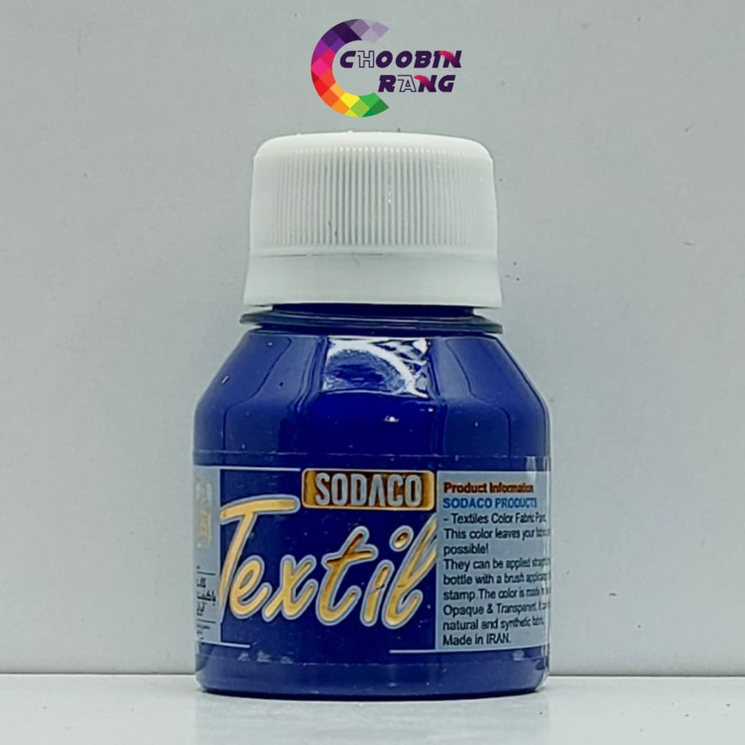رنگ پارچه آبی اوپک سوداکو 55 میل
