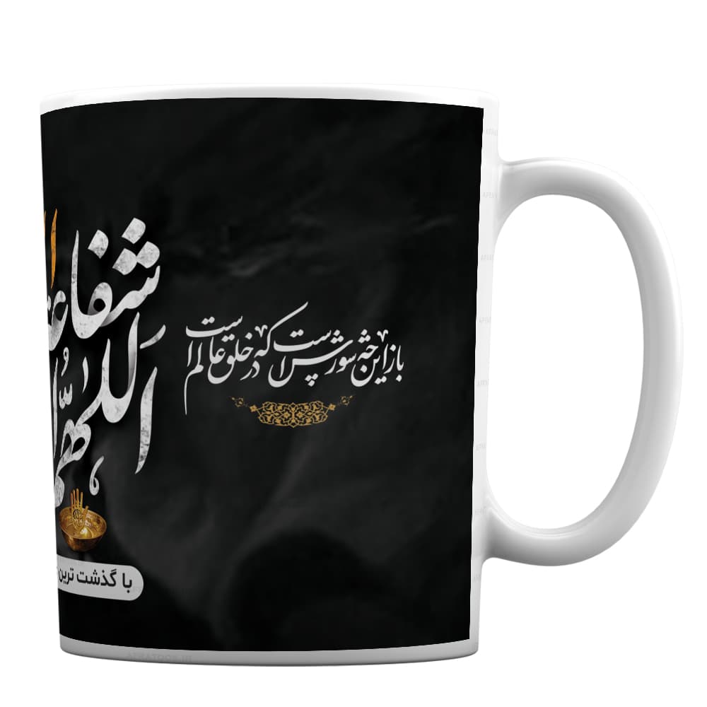 لیوان مذهبی محرم طرح زیارت عاشورا کد 200