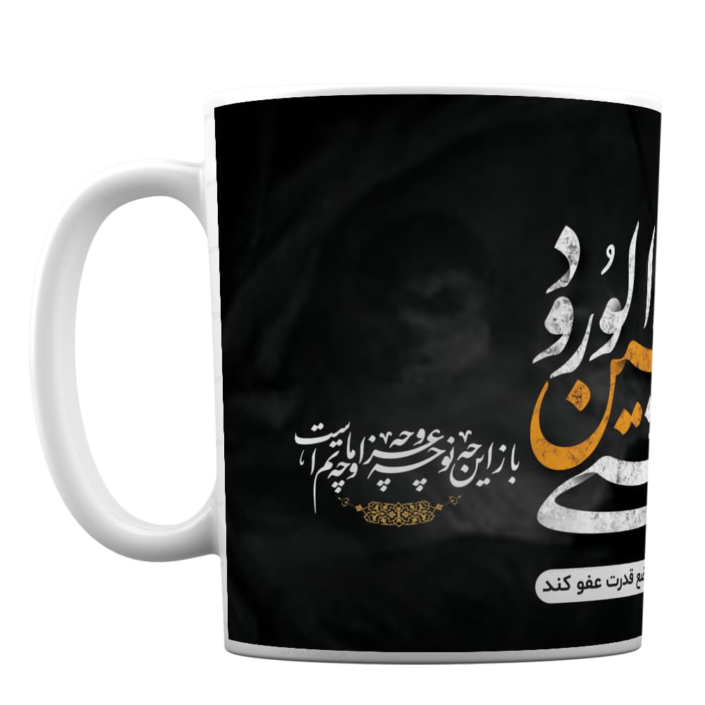لیوان مذهبی محرم طرح زیارت عاشورا کد 200 — تصویر ۲