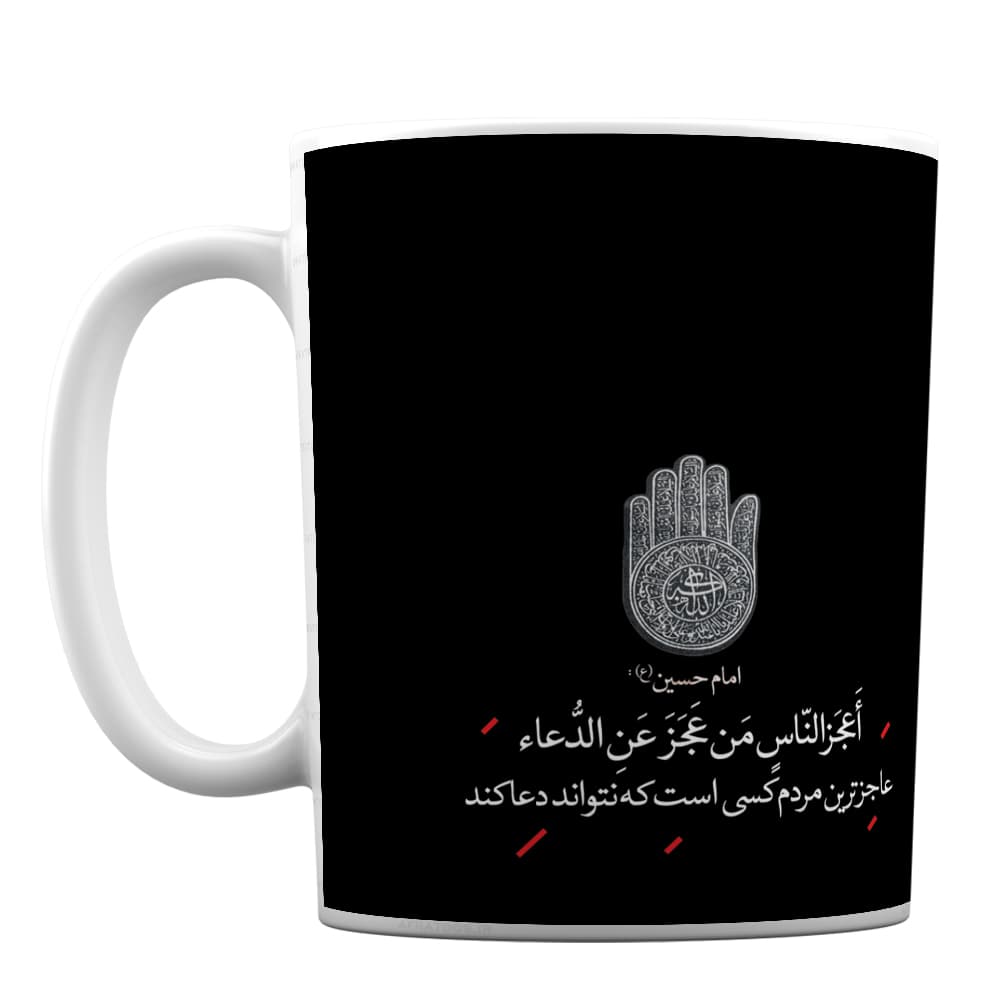 ماگ محرم با طرح مذهبی یا حسین (ع) کد 197 — تصویر ۲