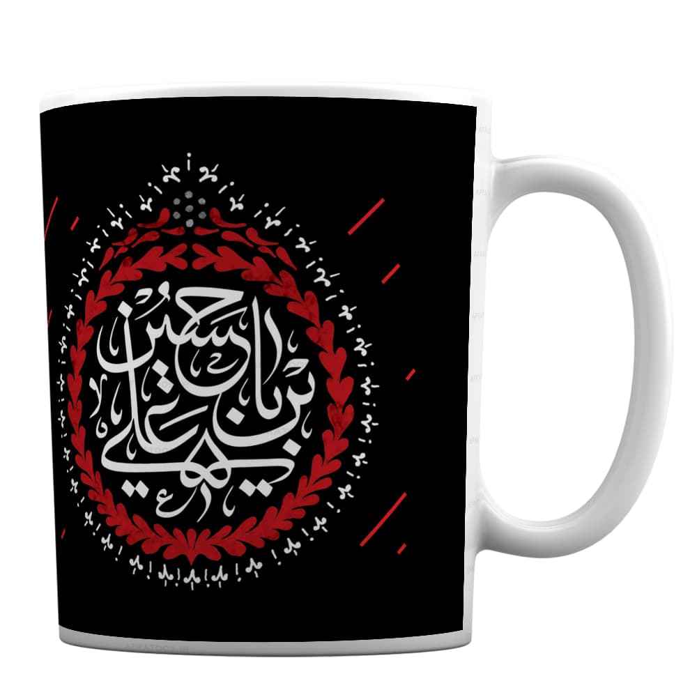 ماگ محرم با طرح مذهبی یا حسین (ع) کد 197