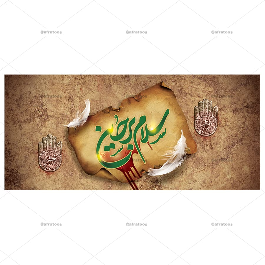 ماگ مذهبی محرم طرح سلام بر حسین کد 195 — تصویر ۳