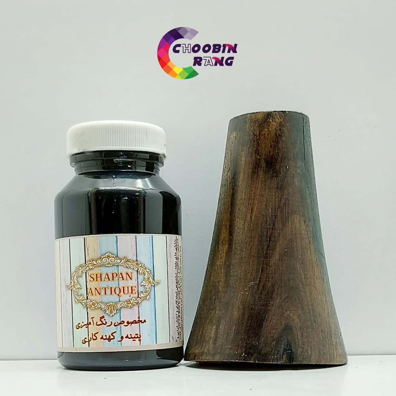 شاپان ذغالی ( رنگ پتینه) رالکو 150 میل — تصویر ۲