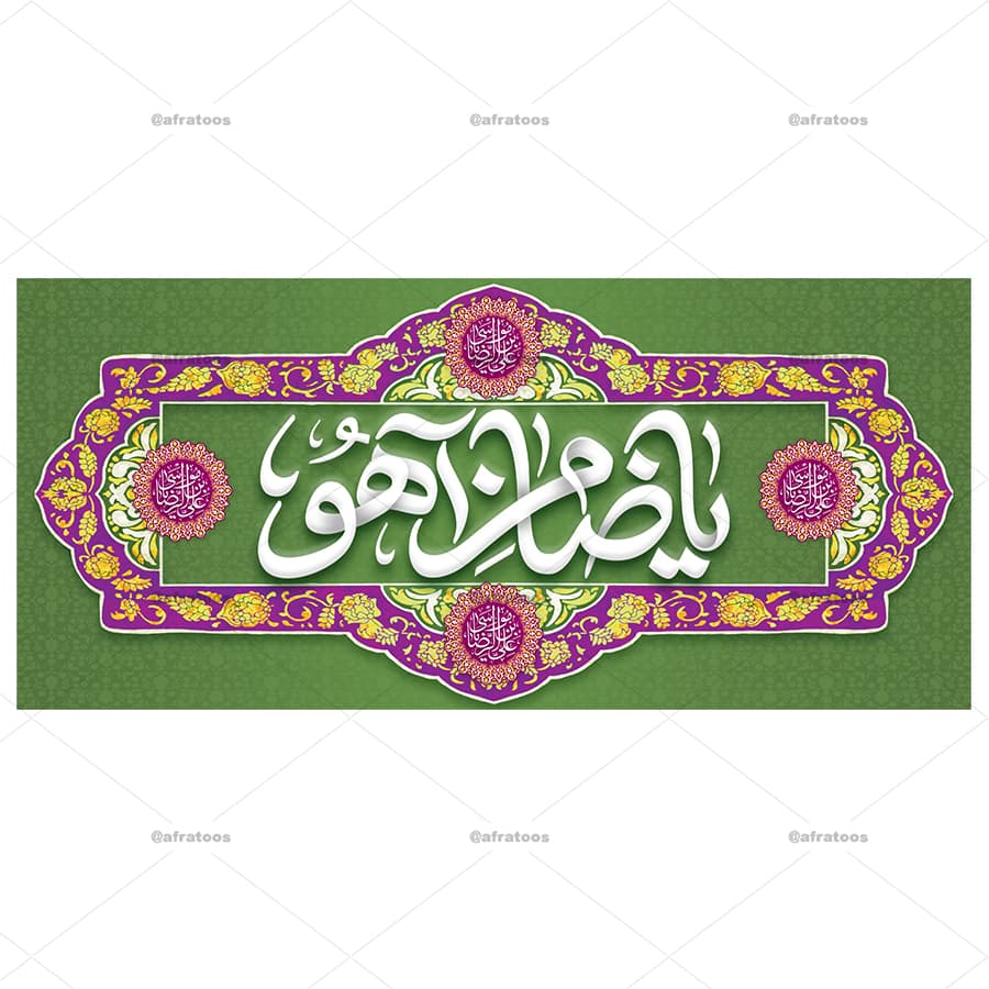 ماگ مذهبی طرح کتیبه یا ضامن آهو کد 192 — تصویر ۳