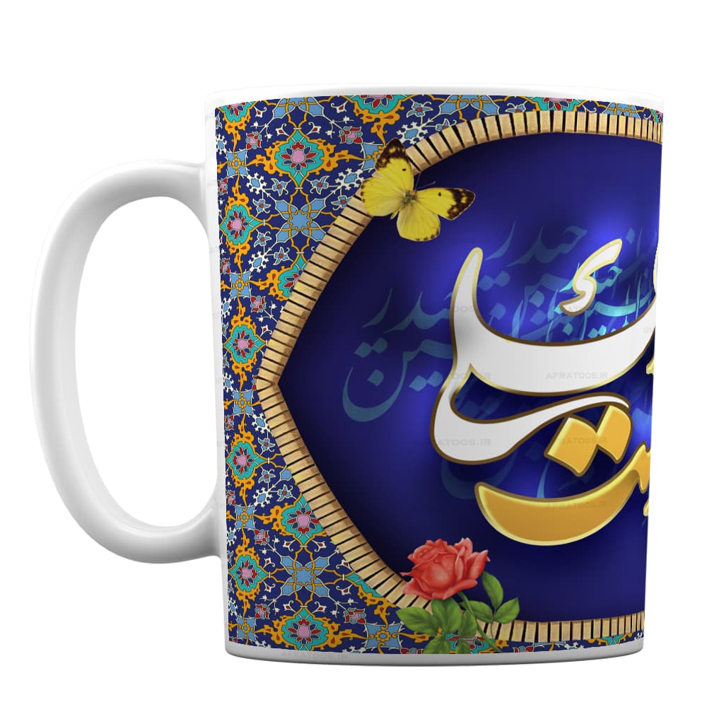 لیوان مذهبی با طرح شاه جهان علی کد 189 — تصویر ۲