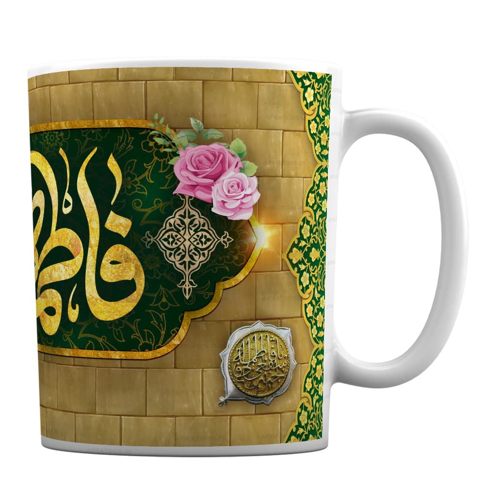 ماگ مدل مذهبی طرح یا فاطمه معصومه کد 188
