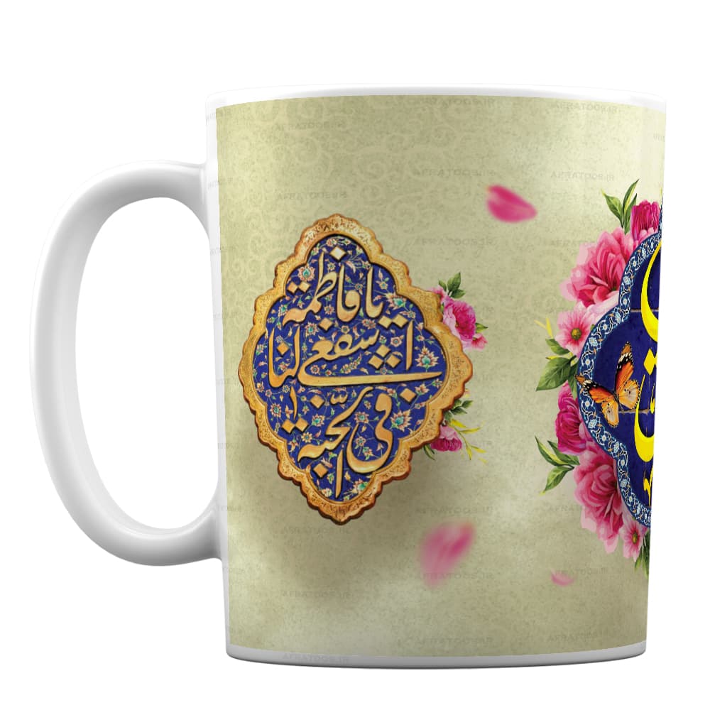 لیوان سرامیکی مذهبی طرح یا کریمه اهل بیت کد 187 — تصویر ۲