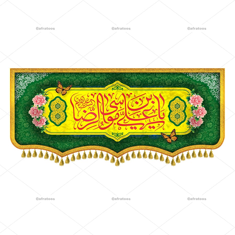 ماگ طرح مذهبی برای میلاد امام رضا (ع) کد 184 — تصویر ۳