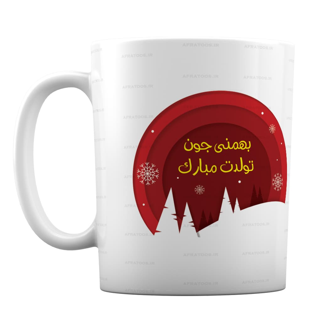 ماگ عاشقانه با طرح متولد بهمن کد 181 — تصویر ۲