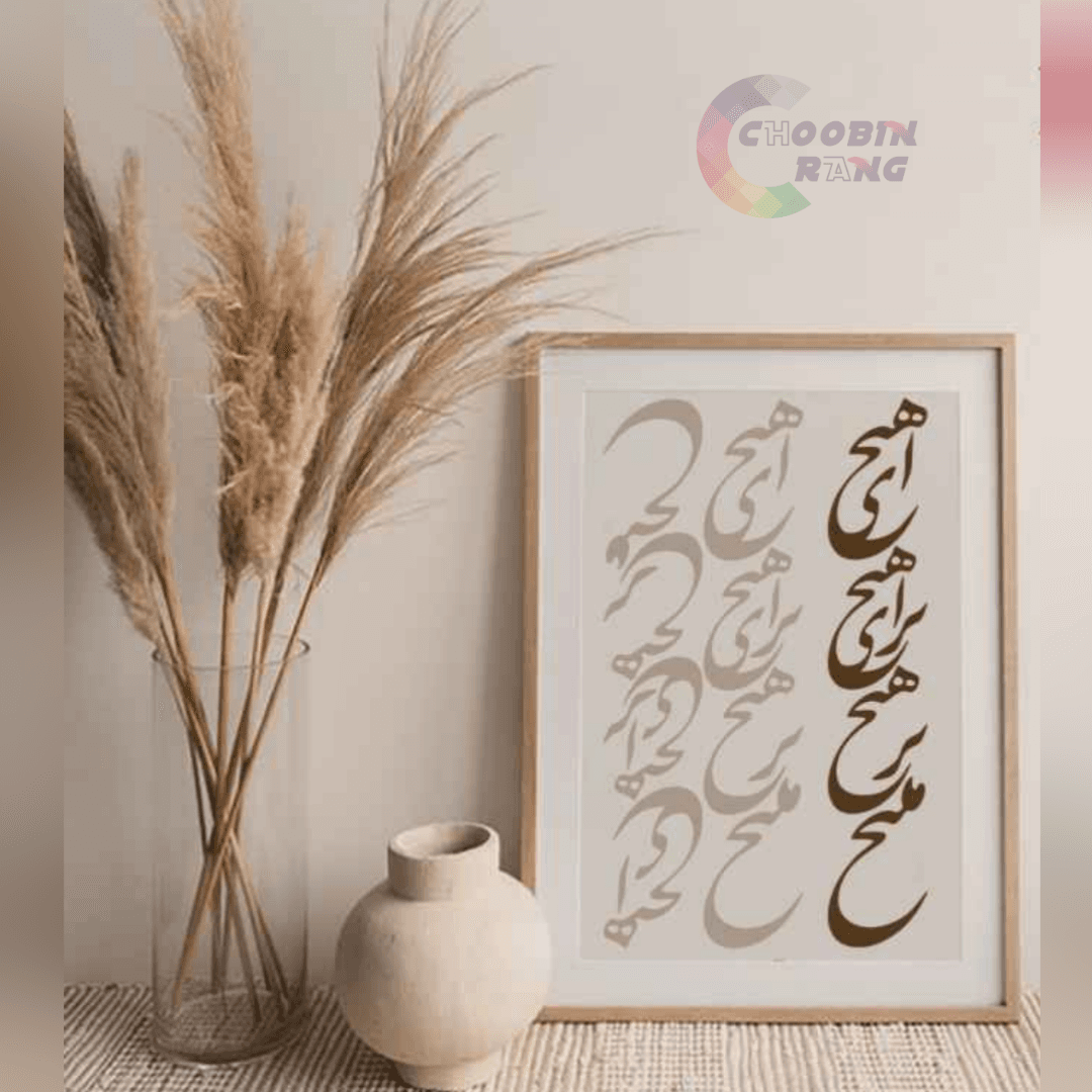 شابلون طرح هیچ (10*57) کد :1958