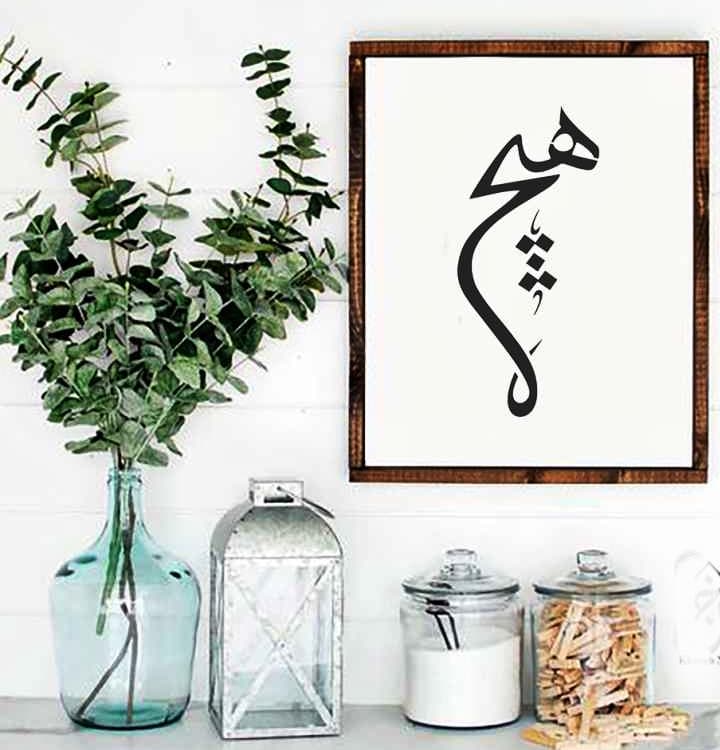 شابلون هیچ (20*20) کد :11925