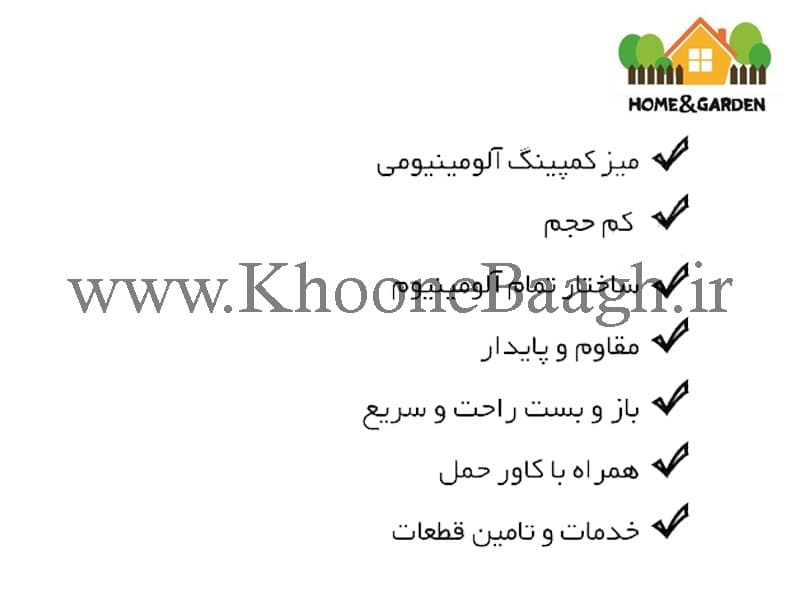 میز مدل آلومینیومی تاشو — تصویر ۳