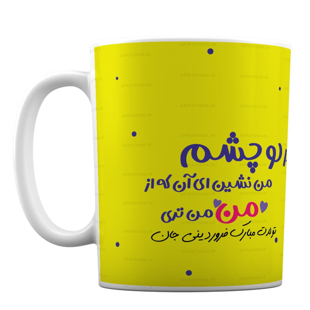 ماگ فانتزی عاشقانه با طرح متولد فروردین کد 147 — تصویر ۲