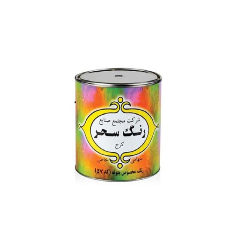 رنگ روغنی مخصوص بتونه سحر کد 57 وزن 4 کیلو گرم