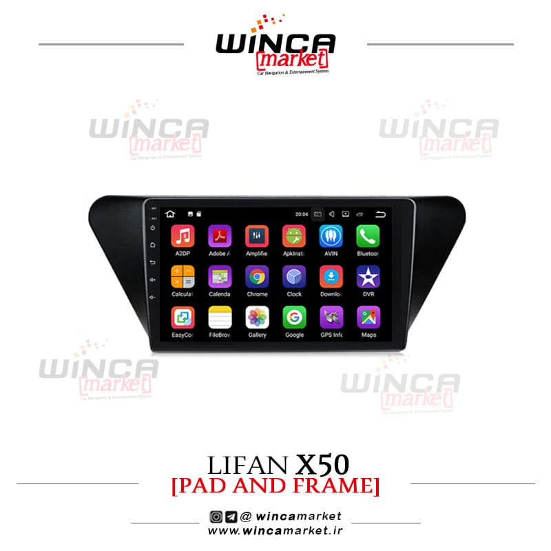 مانیتور لیفان ایکس x50 فابریک اندروید سری 132