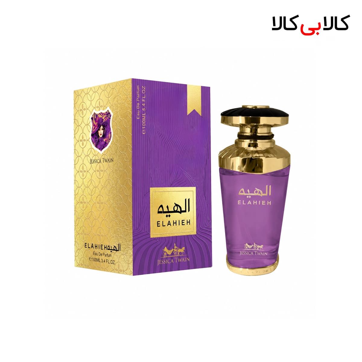 ادکلن جسیکا تویین الهیه زنانه حجم 100 میلی لیتر