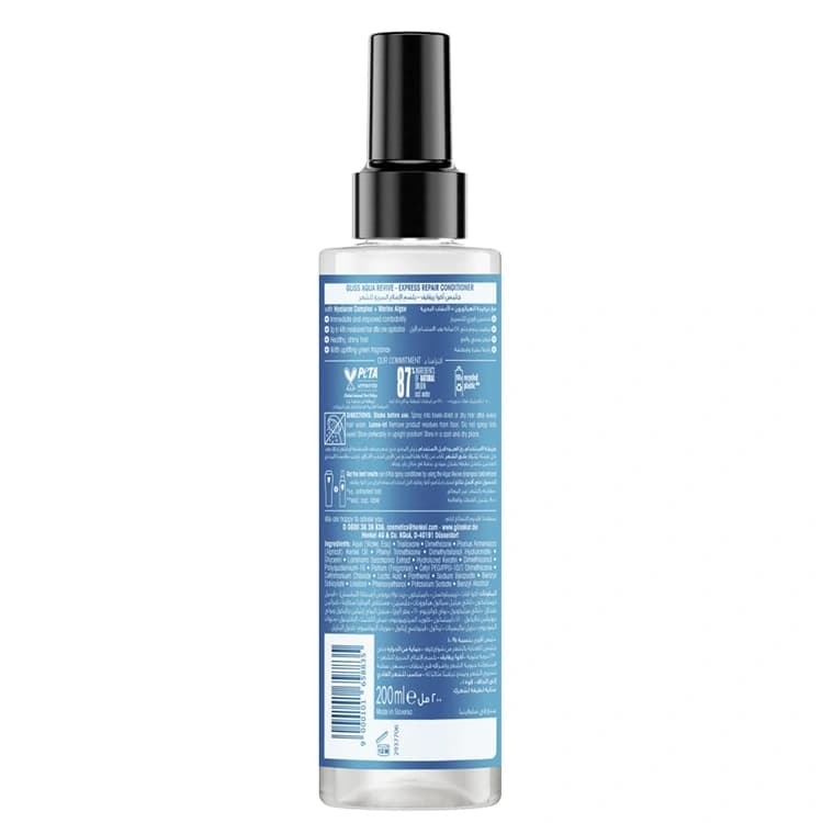 اسپری مو GLISS مدل Aqua Revive حجم 200 میلی لیتر — تصویر ۲