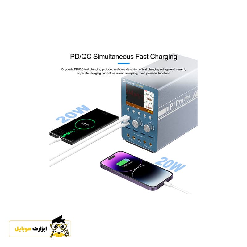 منبع تغذیه و دستگاه جوش و شورت کیلر و مولتی شارژر سانشاین SUNSHINE P1 PRO MAX — تصویر ۴