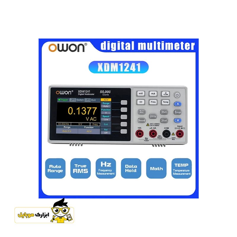 مولتی متر دیجیتال True RMS اوون OWON XDM1241 — تصویر ۵