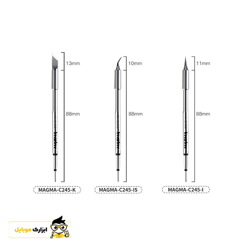 ست سه عددی نوک هویه ماگما MAGMA C245 / T245 — تصویر ۲