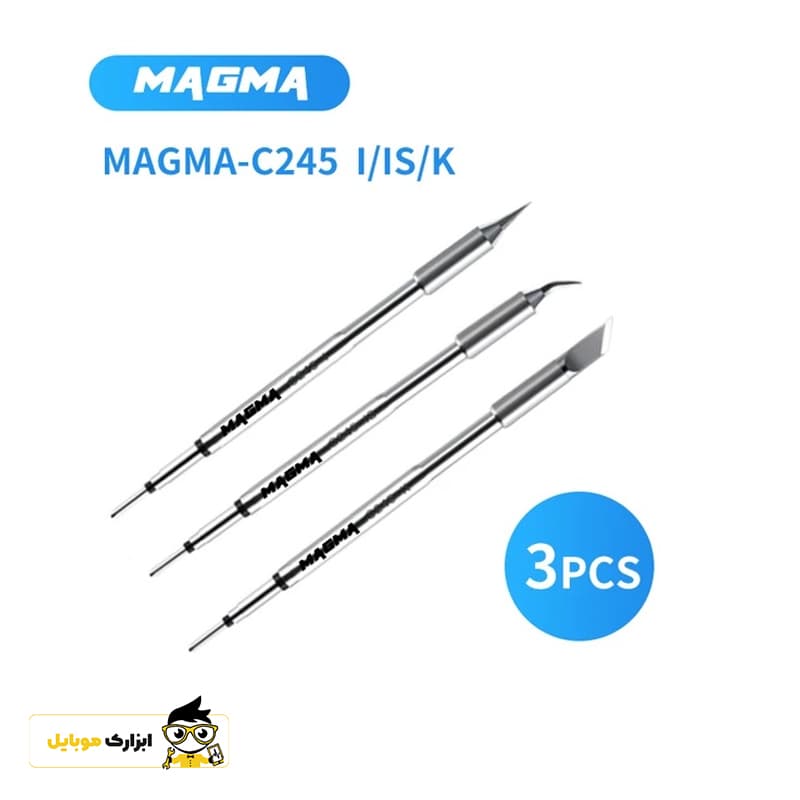 ست سه عددی نوک هویه ماگما MAGMA C245 / T245 — تصویر ۳