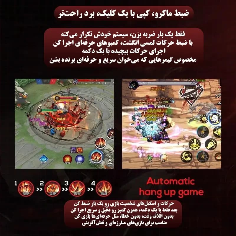 دسته بازی بلوتوثی مدل ممو MB02 — تصویر ۵