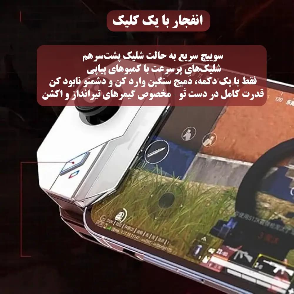 دسته بازی بلوتوثی مدل ممو MB02 — تصویر ۴