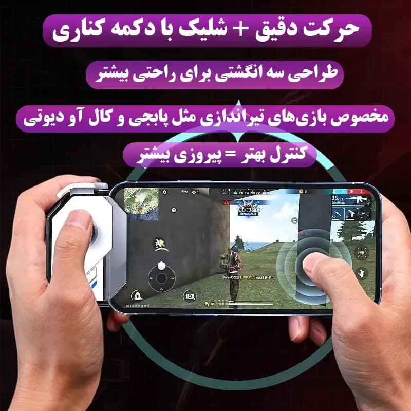 دسته بازی بلوتوثی مدل ممو MB02 — تصویر ۶