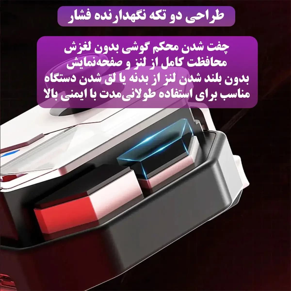 دسته بازی بلوتوثی مدل ممو MB02 — تصویر ۷