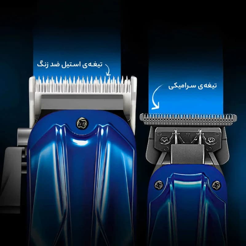 ست ماشین اصلاح کیمی مدل KM-2217 (دو قلو حجمزن و خطزن، 7200 دور/دقیقه، صفرزن) — تصویر ۲