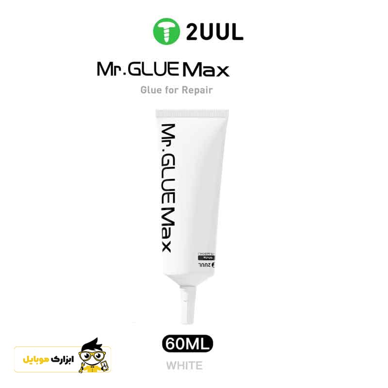 چسب سفید 50MIL میل تعمیرات موبایل 2UUL MR.GLUE — تصویر ۴
