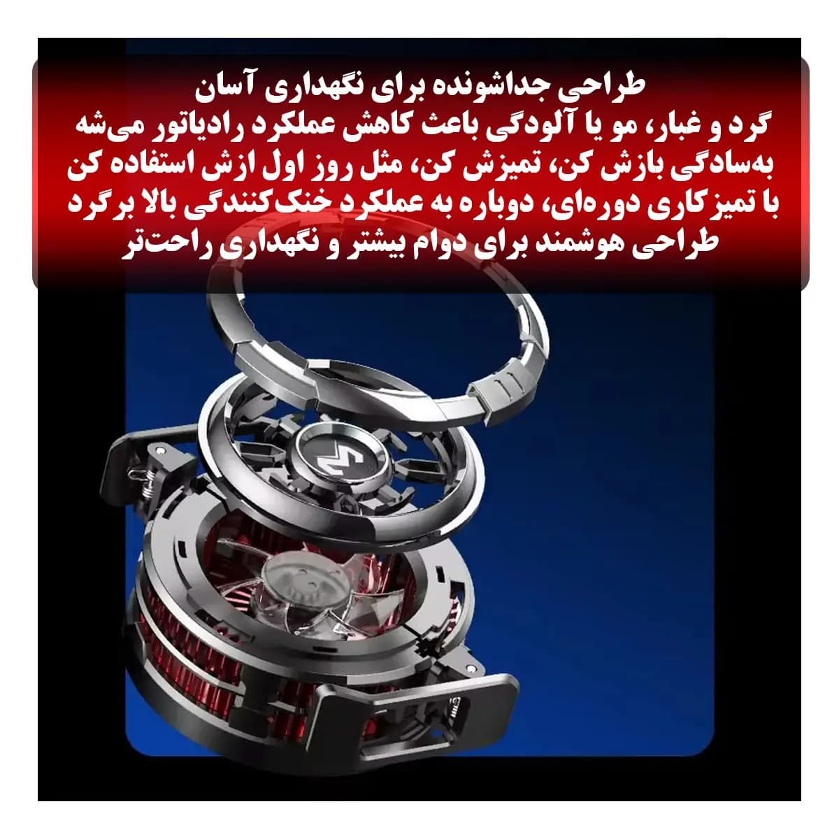 فن خنک کننده گوشی موبایل مدل CX08 — تصویر ۸